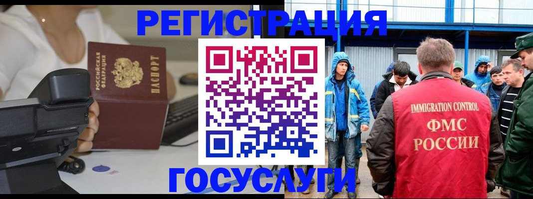 где прописаться в Коврове